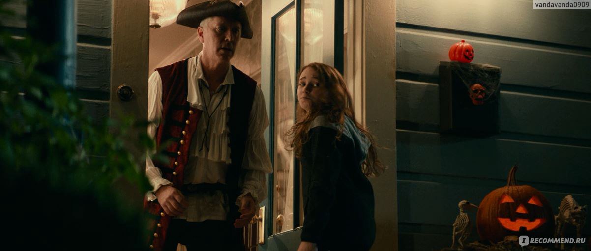 Хэллоуин ’86