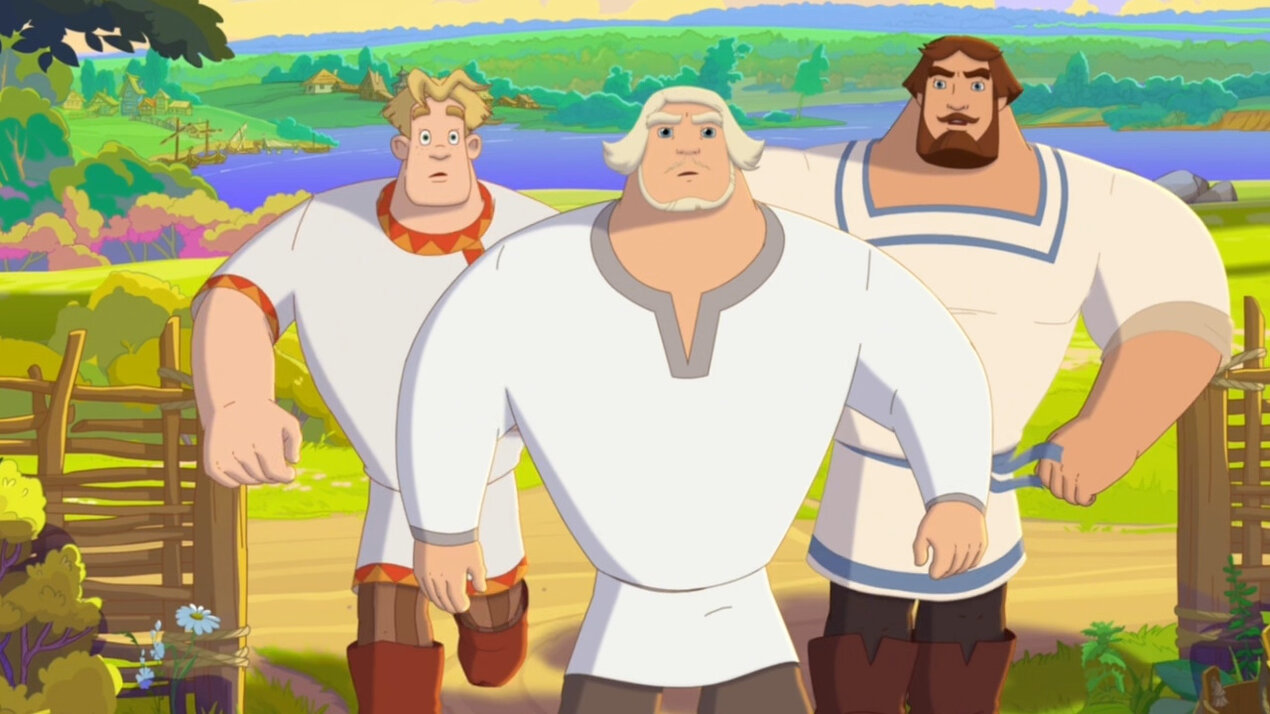 Три богатыря и свет клином