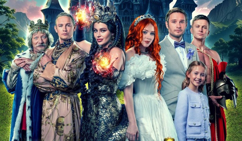 Царевна-лягушка 2