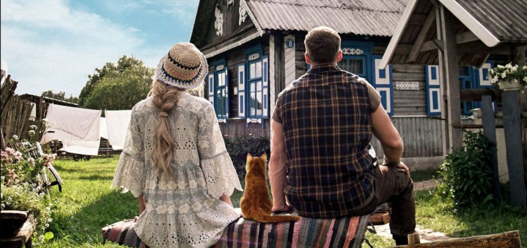 Родительский дом